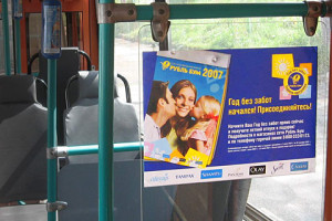 Реклама в наземном общественном транспорте. Часть 2