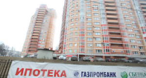 ФАС признала ненадлежащей рекламу ипотеки ОАО «Сбербанк России»