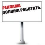 Наружная реклама: особенности и преимущества