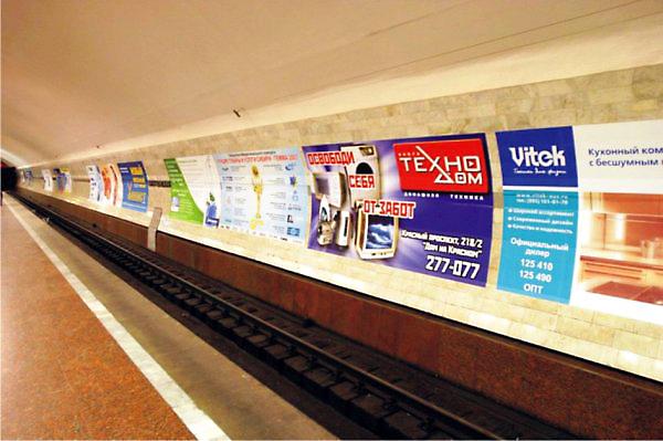 Реклама в метро: работает ли она?